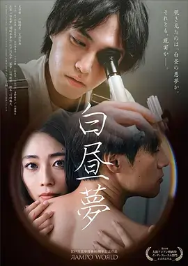 觉醒年代 丫丫影院免费高清