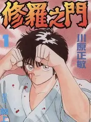 脱口秀大会 免费高清电视剧